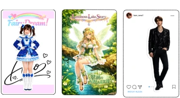 PREMIUMの商品例